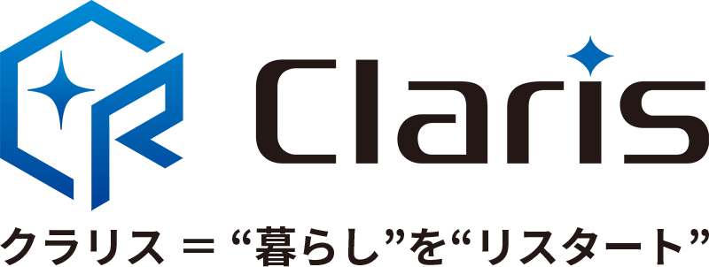 株式会社クラリス。クラリス ＝ “暮らし”を“リスタート”